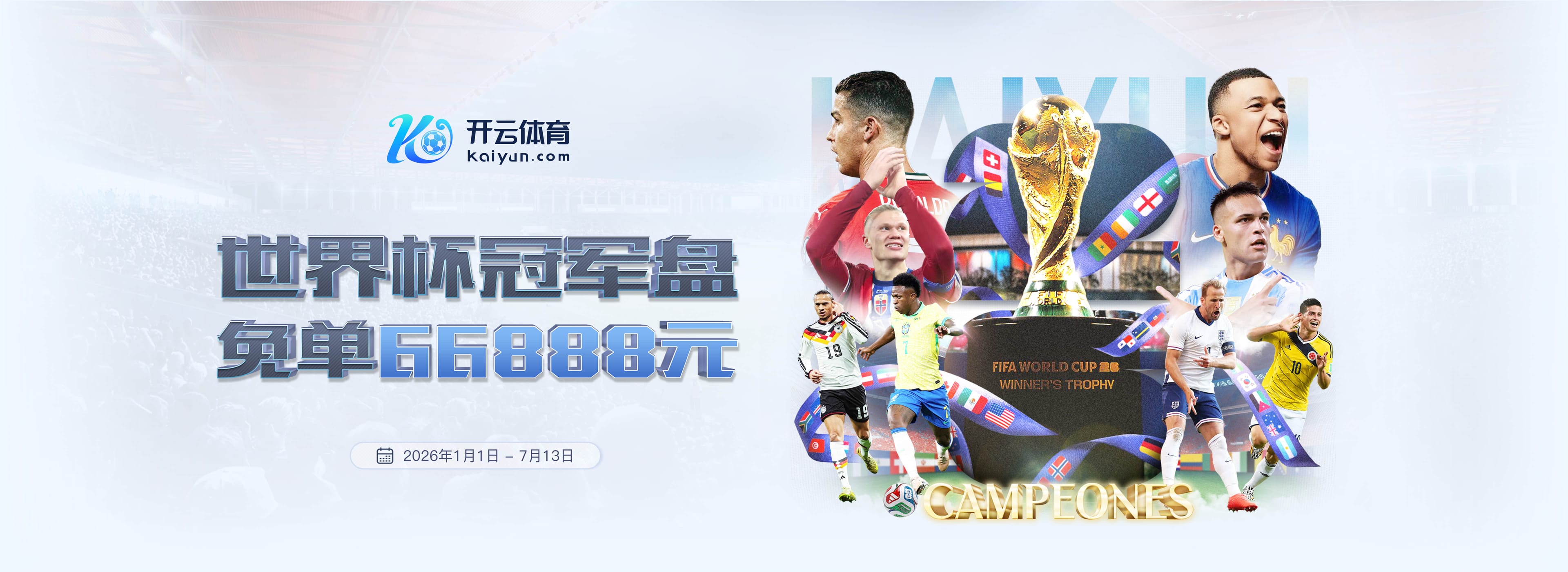 快船2026选秀5号签陷选择难题