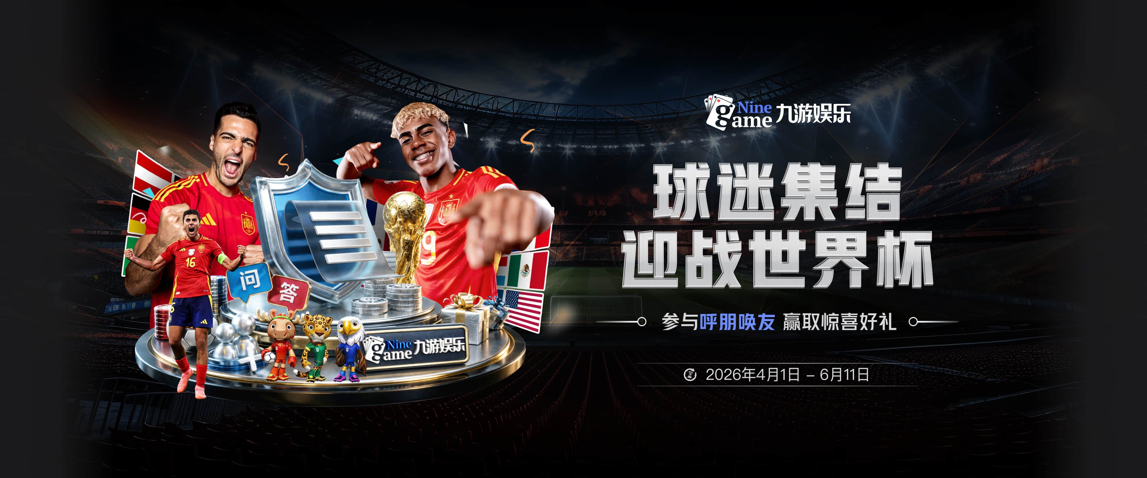 布拉齐尔将参加2026年NBA选秀