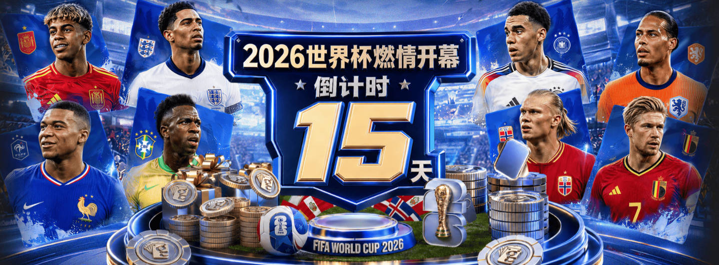 曝绿军报价布朗追求字母哥